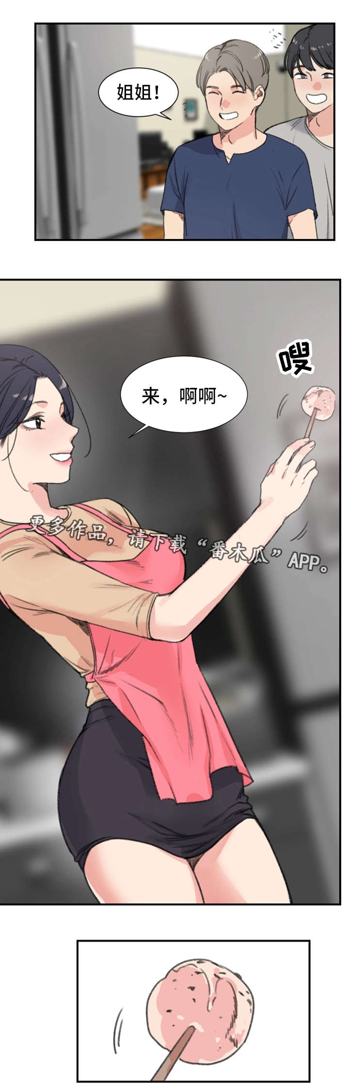第15章：关系2