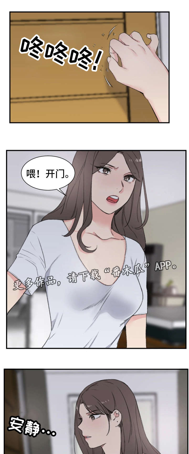 第11章：警告20