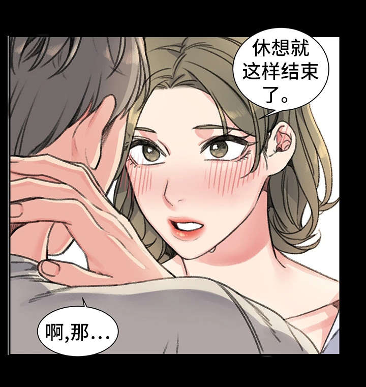第28章：奴隶7