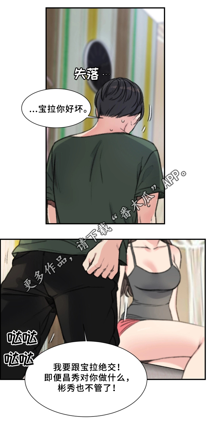第34章：朋友17