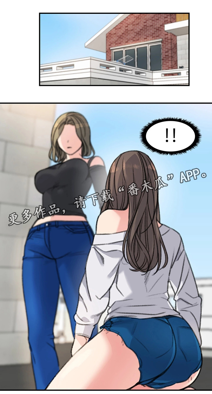 第38章：我喜欢的只有你14