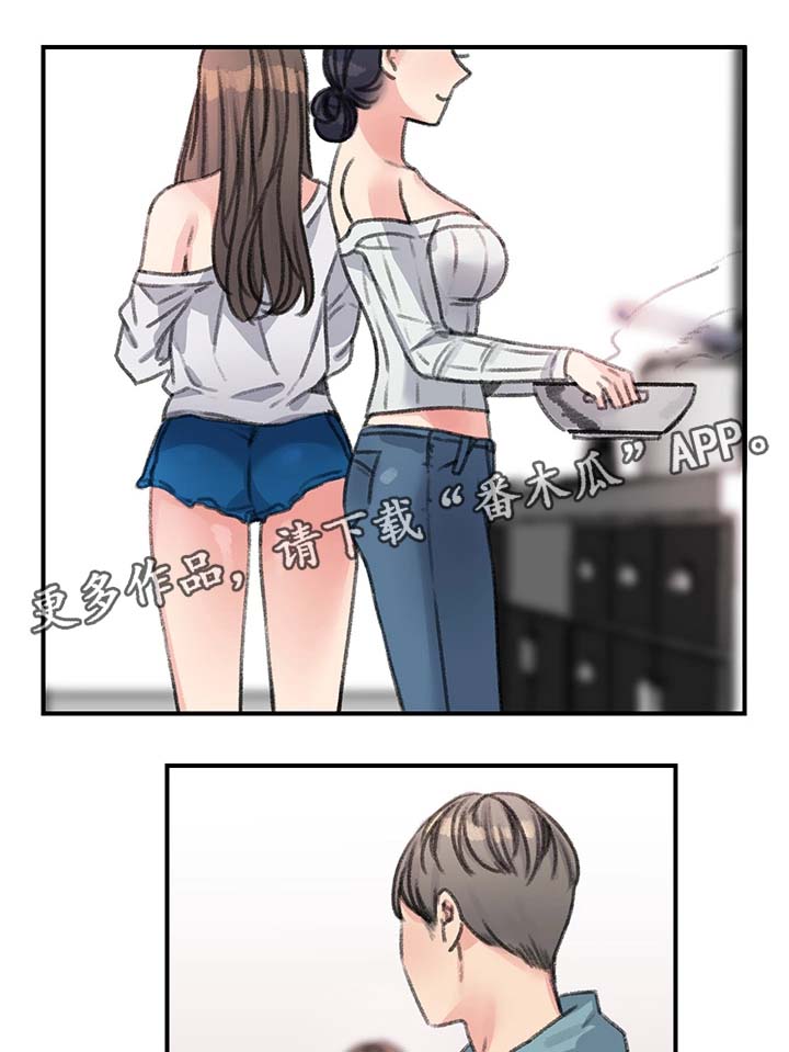 第37章：我都看到了7