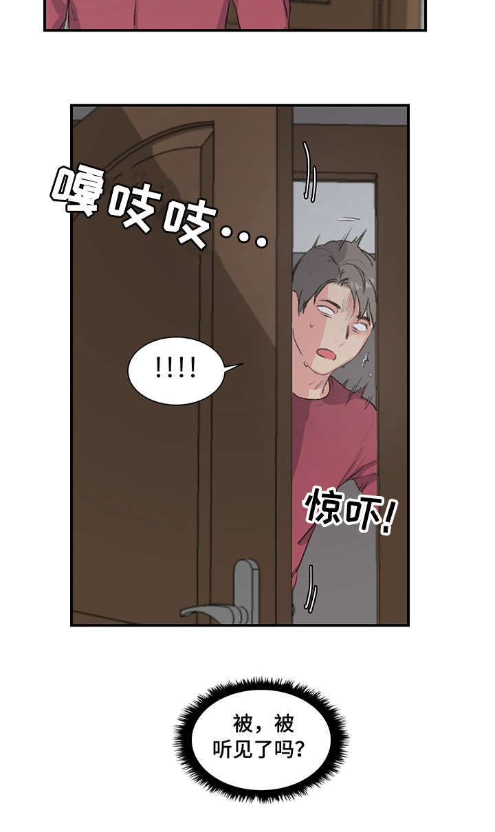 第8章：阿姨4