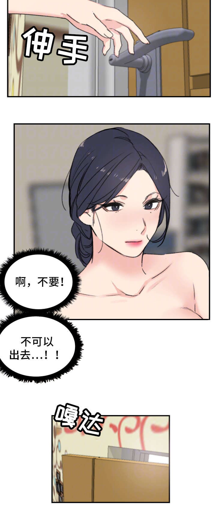 第13章：本能3