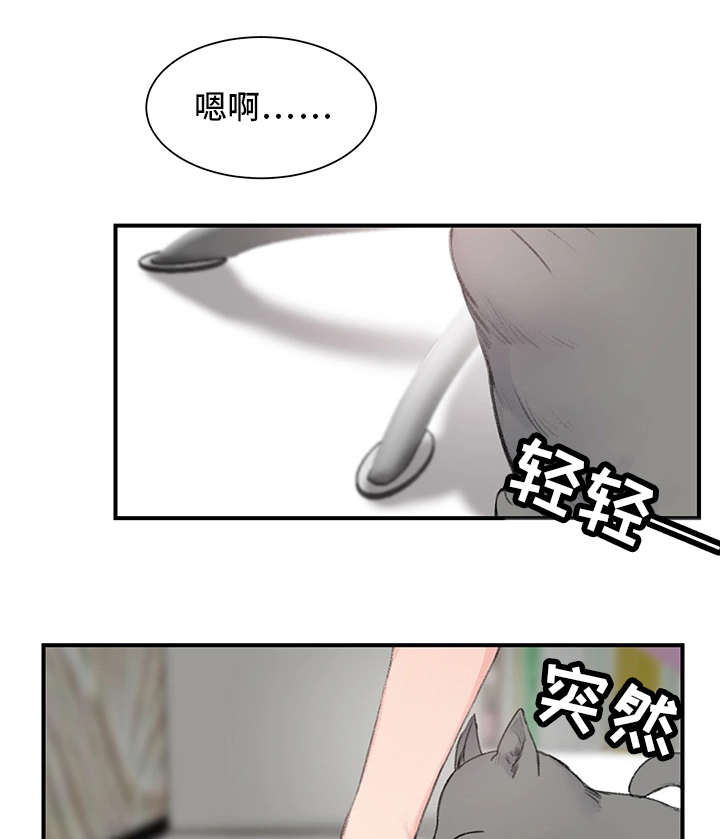 第1章：新房东1