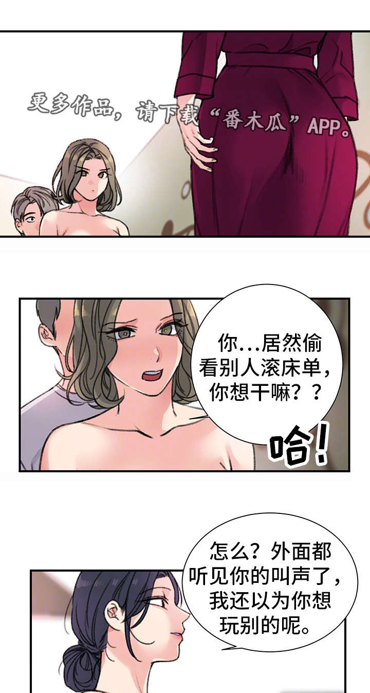 第31章：价值0