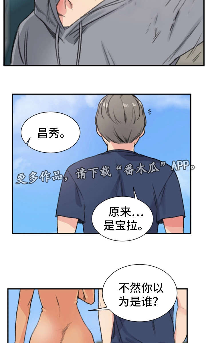第18章：暧昧13