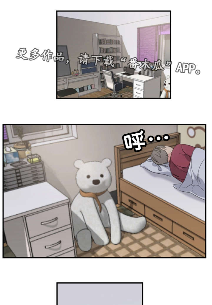 第10章：偷袭4