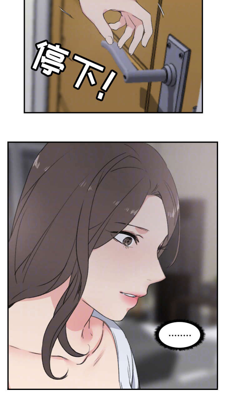 第10章：偷袭19