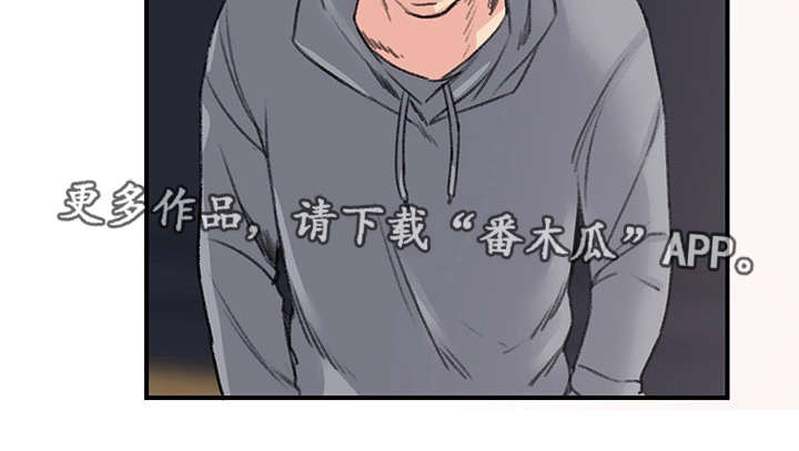第18章：暧昧11