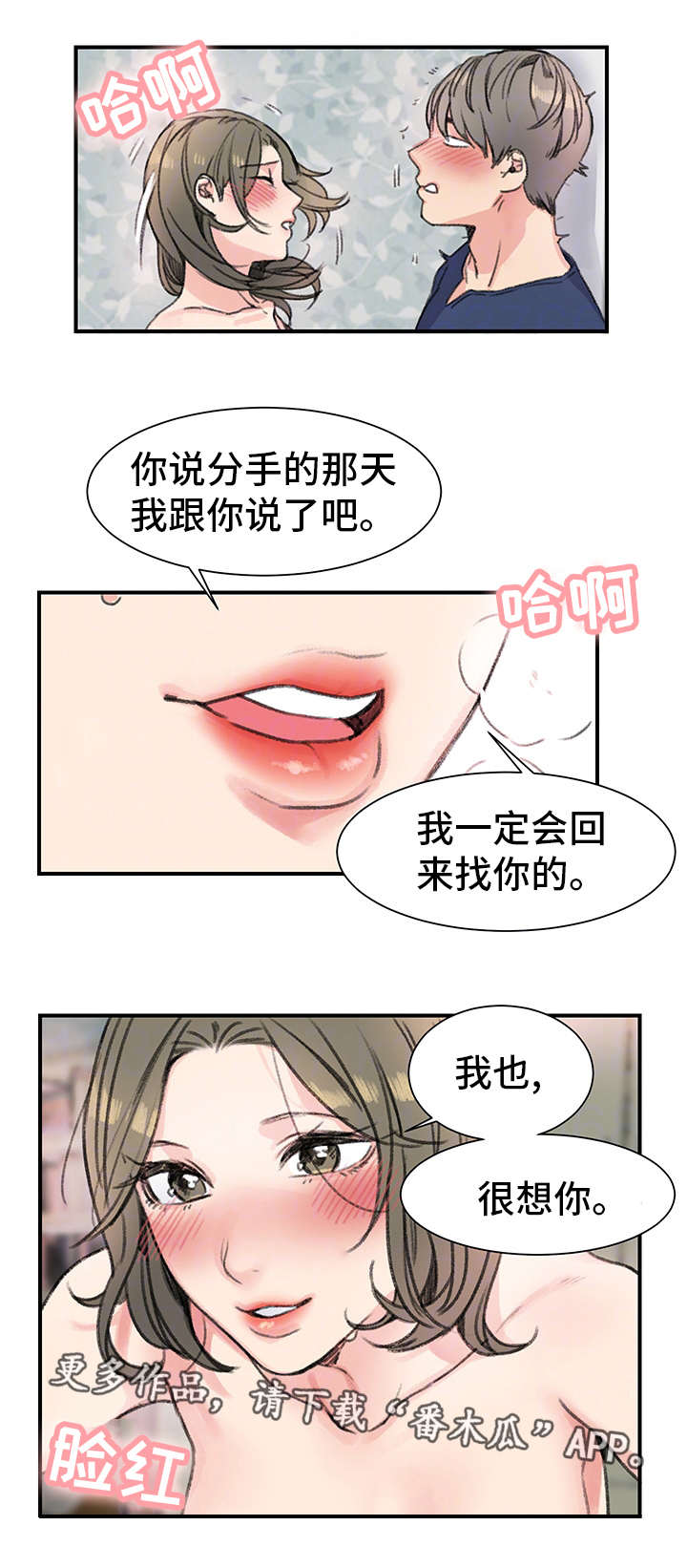 第23章：玩具3