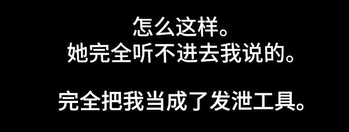 第28章：奴隶11