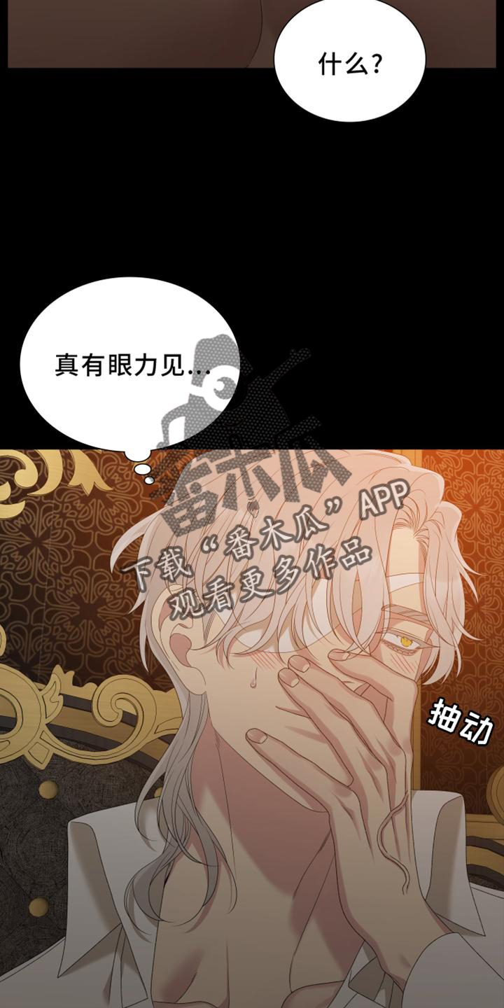 第55章：疲倦14