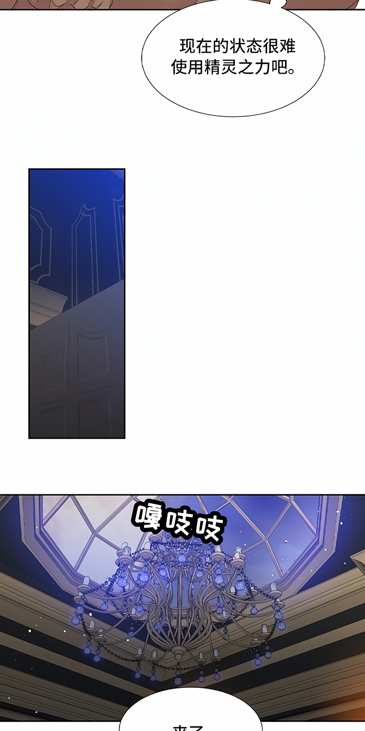 第1章：预告7