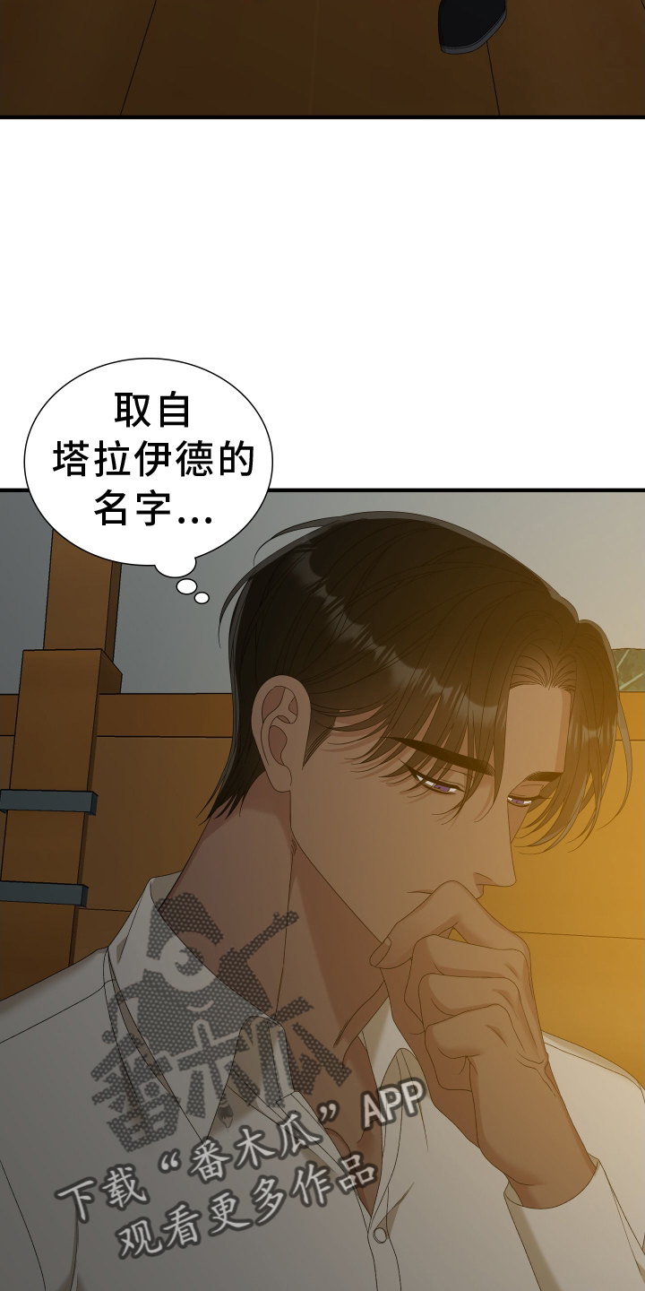 第79章：【第二季】希望19