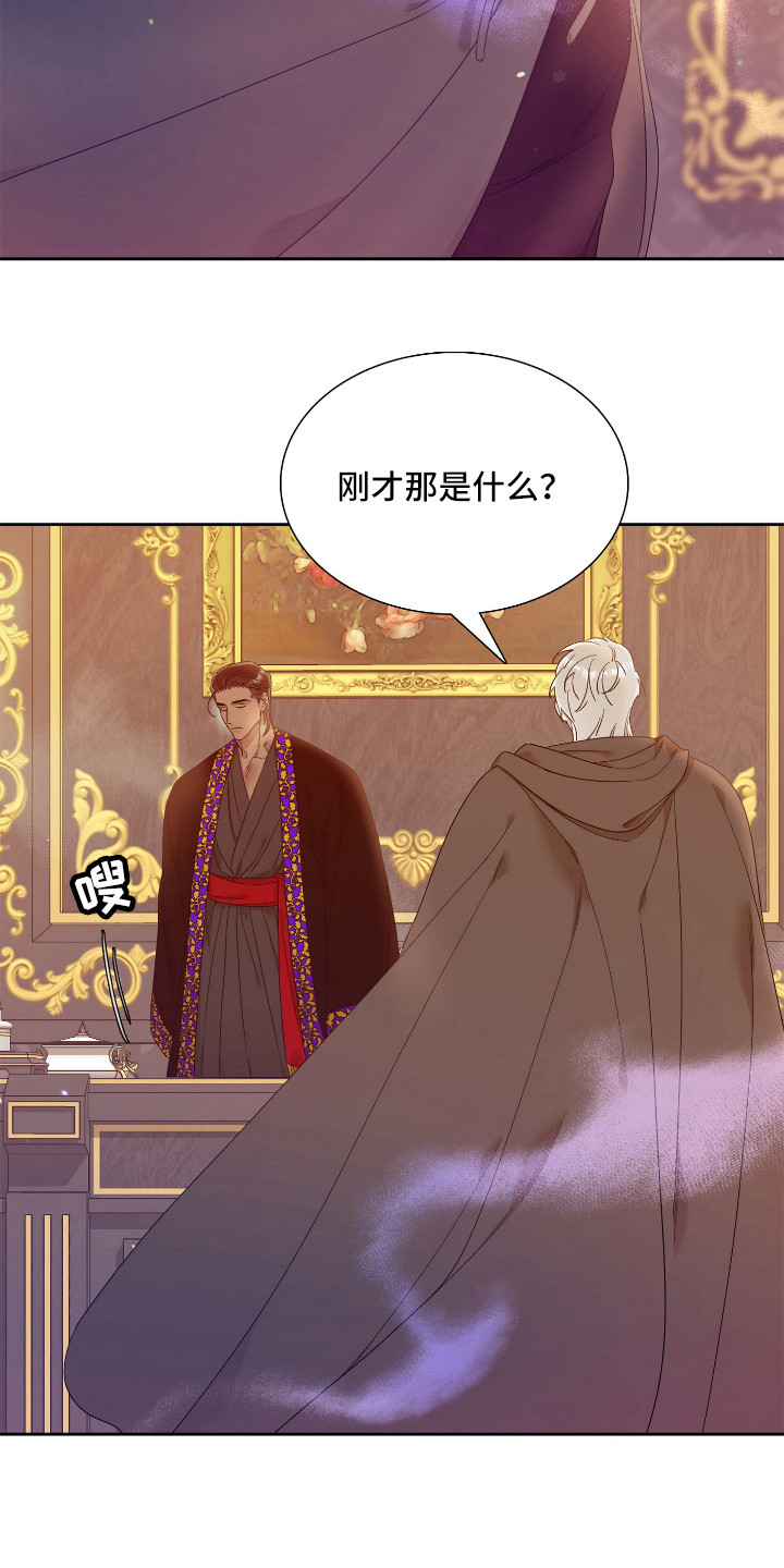 第8章：契约1