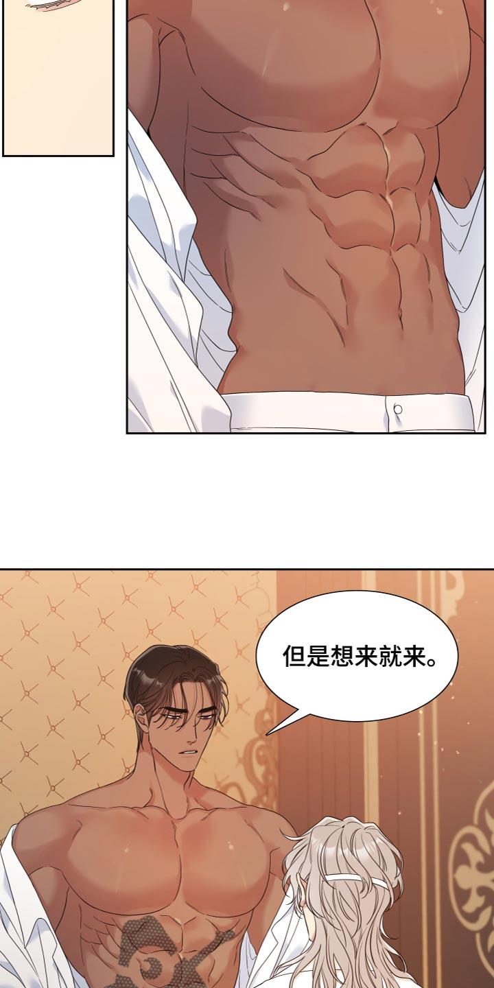 第22章：思索10
