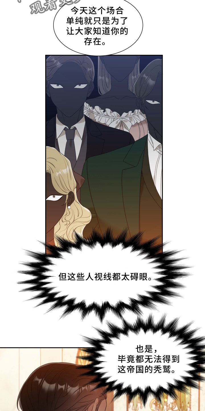 第26章：紧盯6