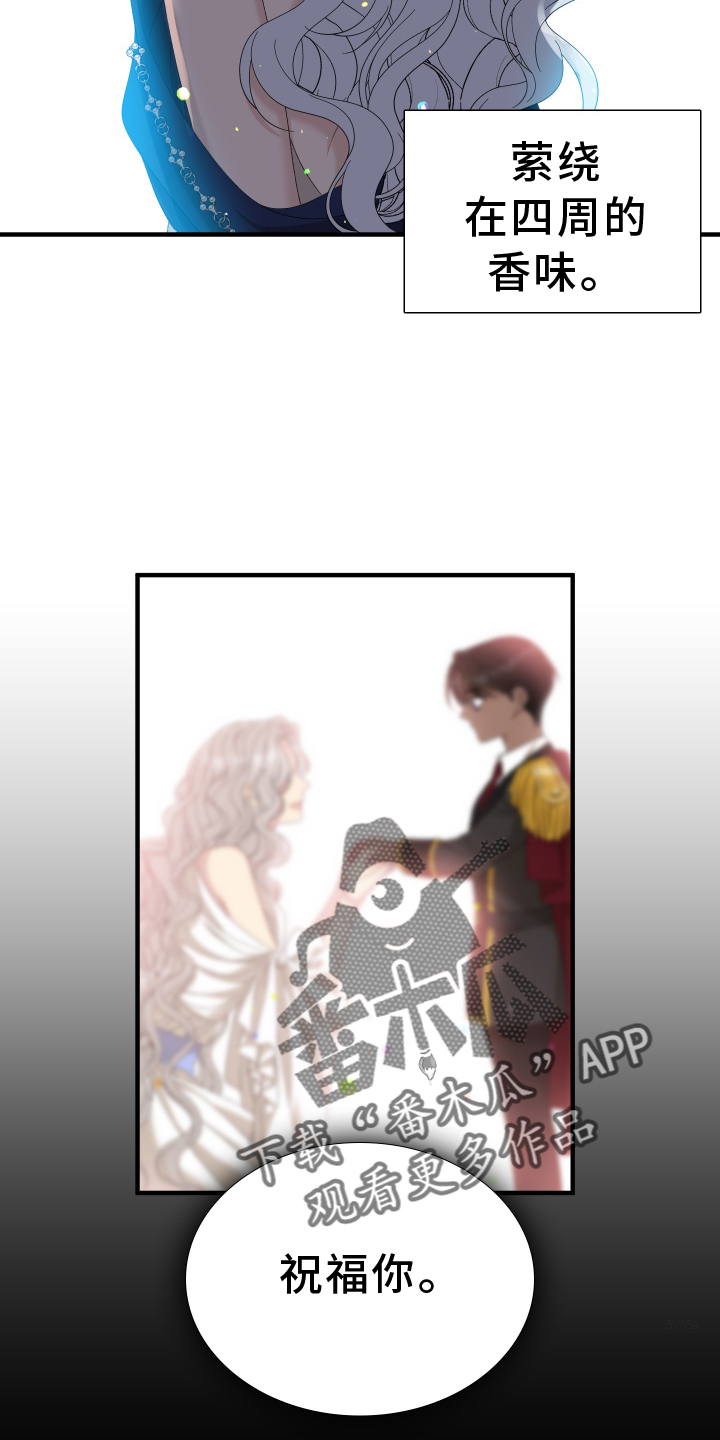 第84章：【第二季】祝福你23