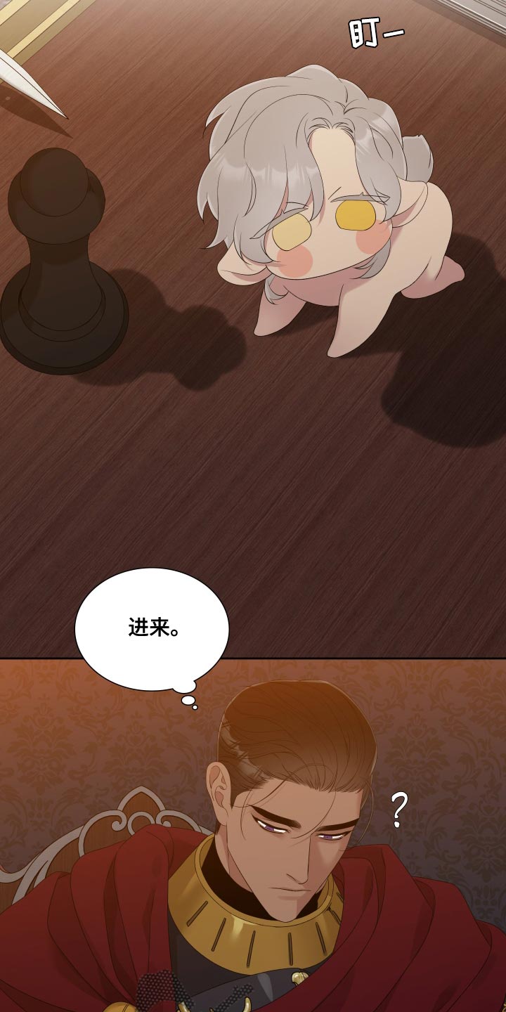 第40章：不够慎重13