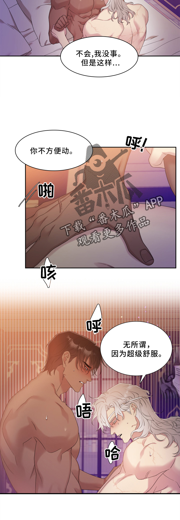 第23章：嘴唇10