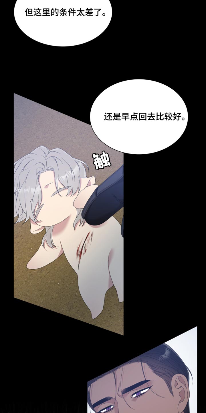 第44章：总是放心不下2