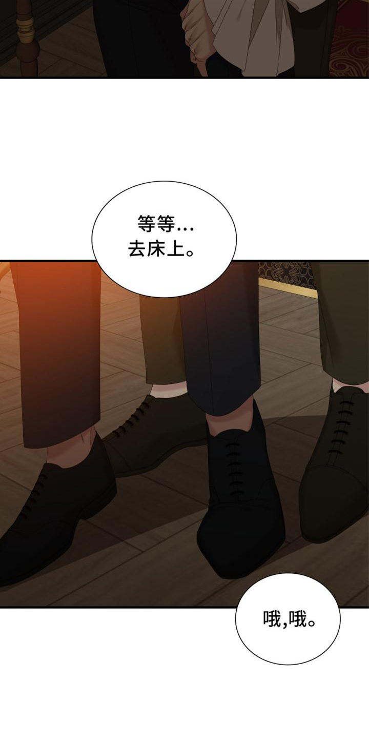 第56章：我想7