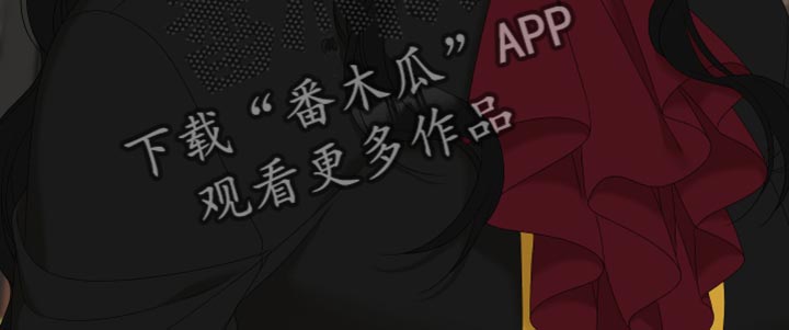 第59章：打算解除契约15