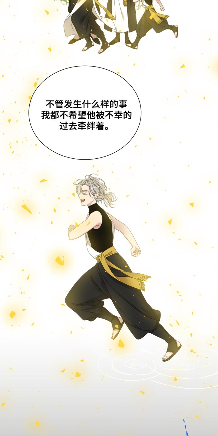 第70章：【第二季】我吃醋了12