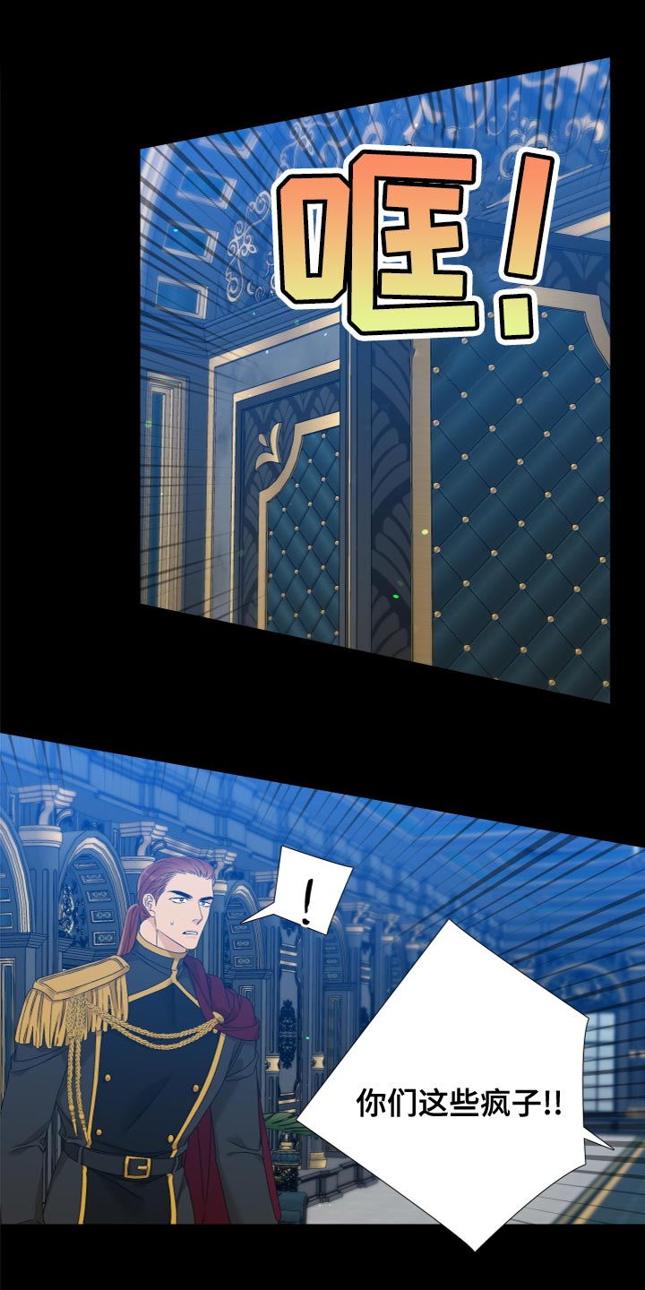 第33章：仪式10