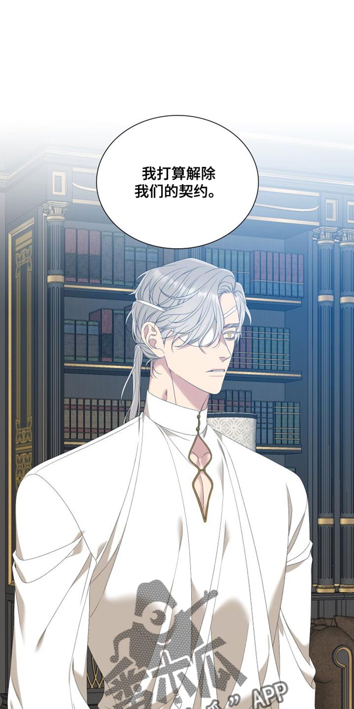 第60章：亲口说出理由0