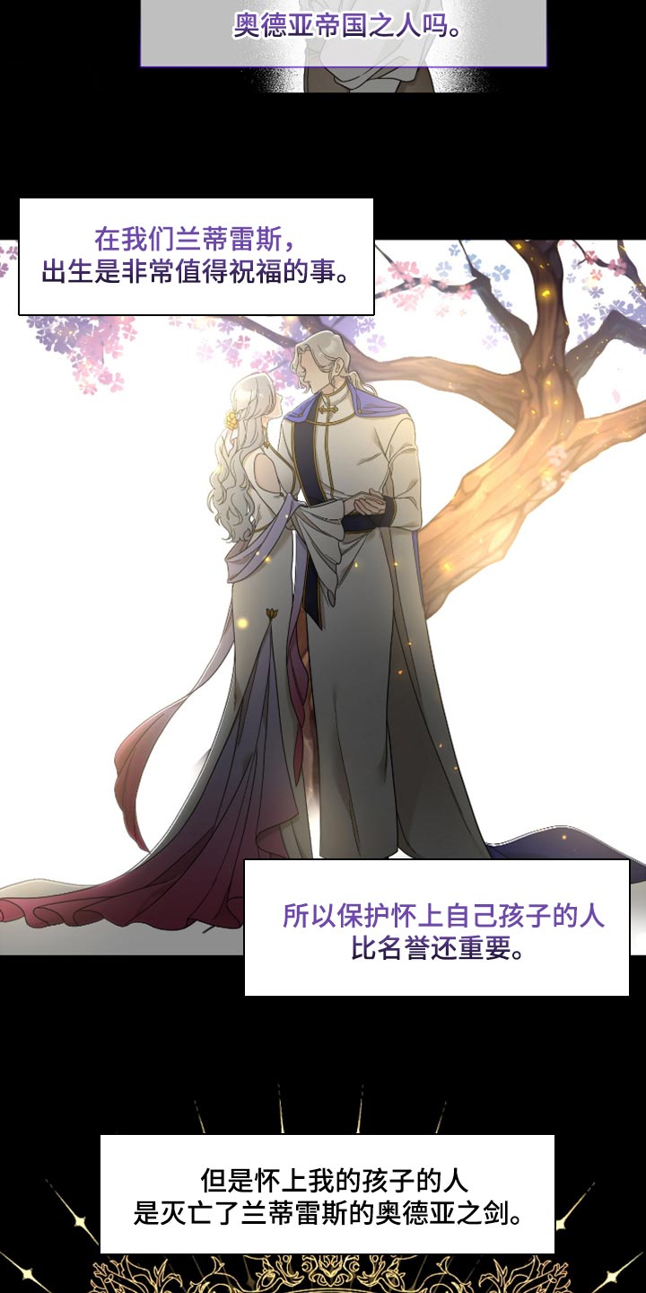 第16章：不怀好意的微笑7