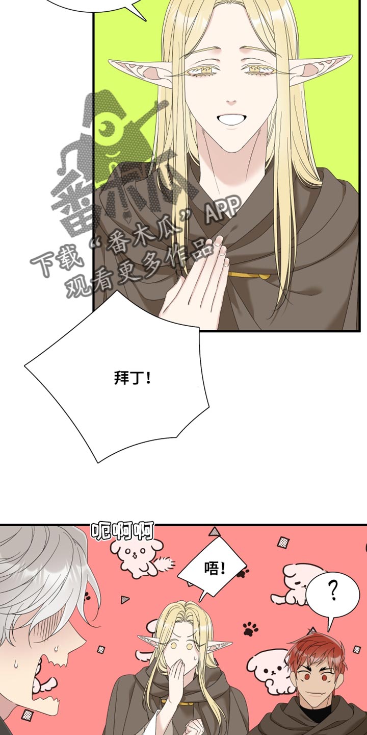 第69章：【第二季】我们聊聊吧3