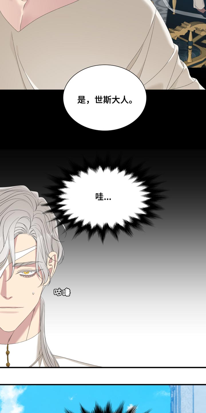 第58章：前任4