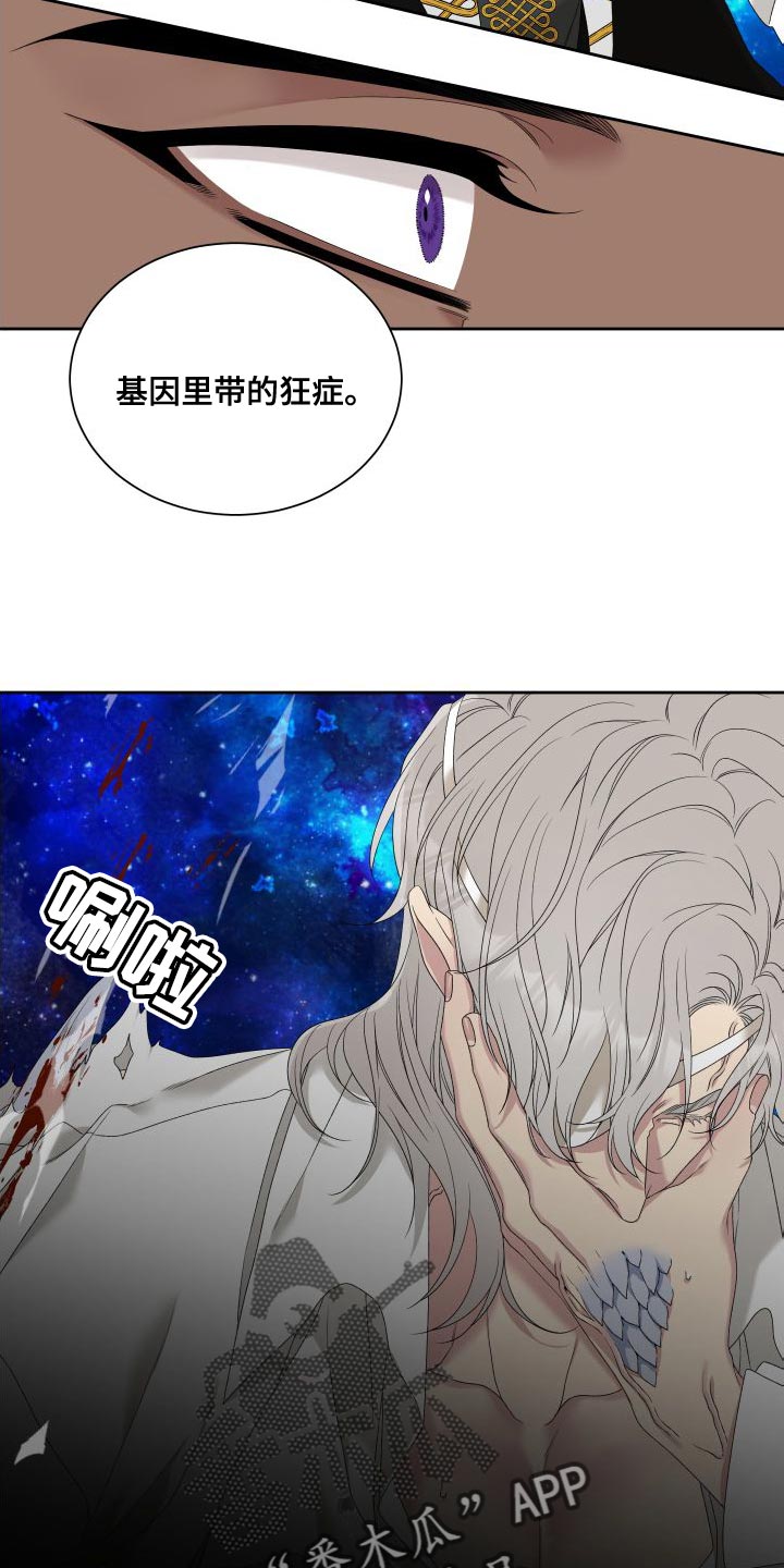 第52章：孩子的未来20