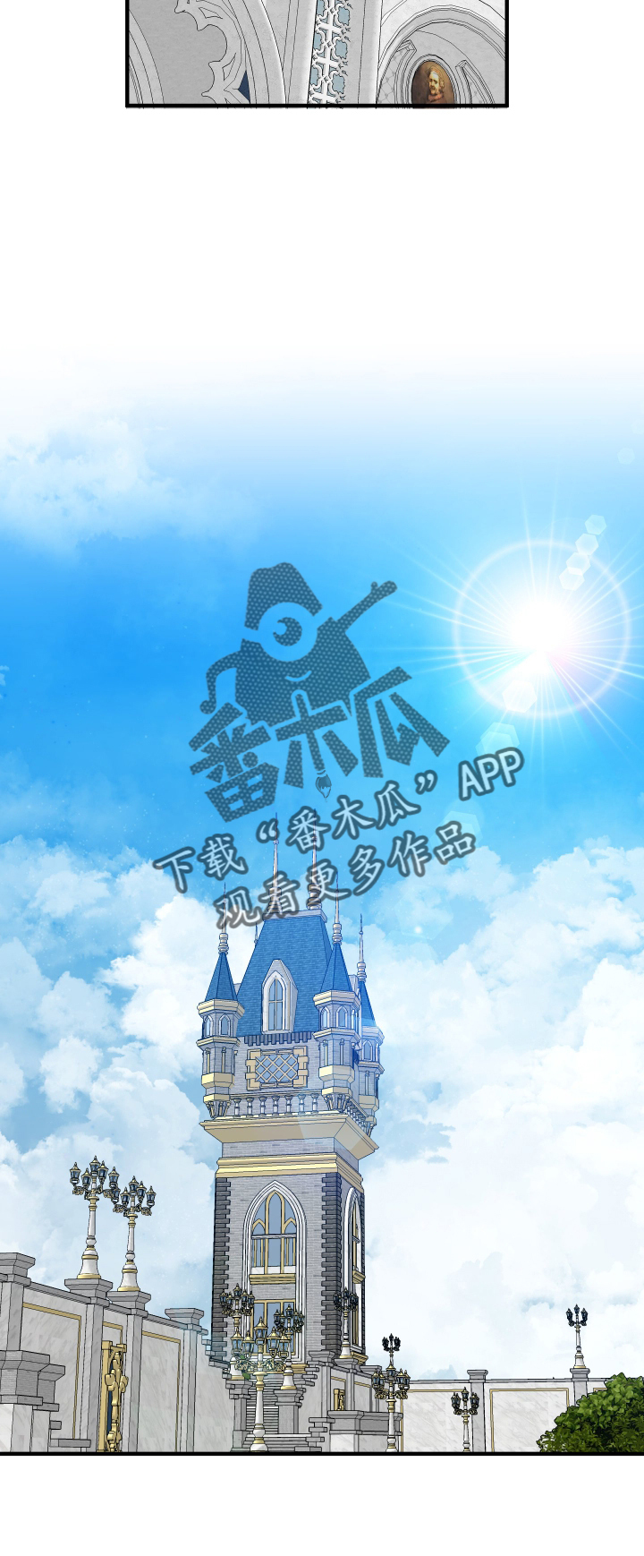 第83章：【第二季】我会帮你11