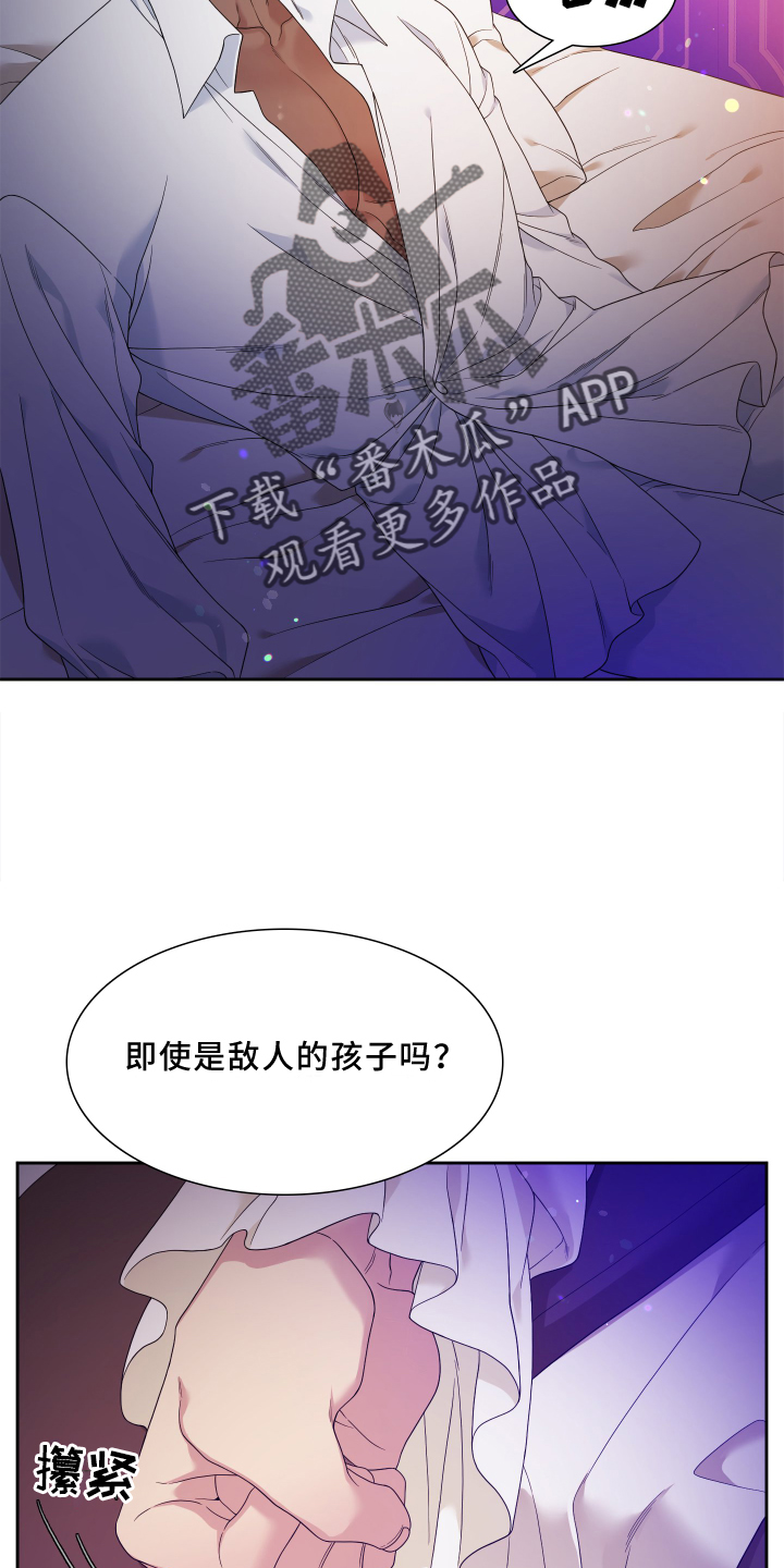第24章：看重1