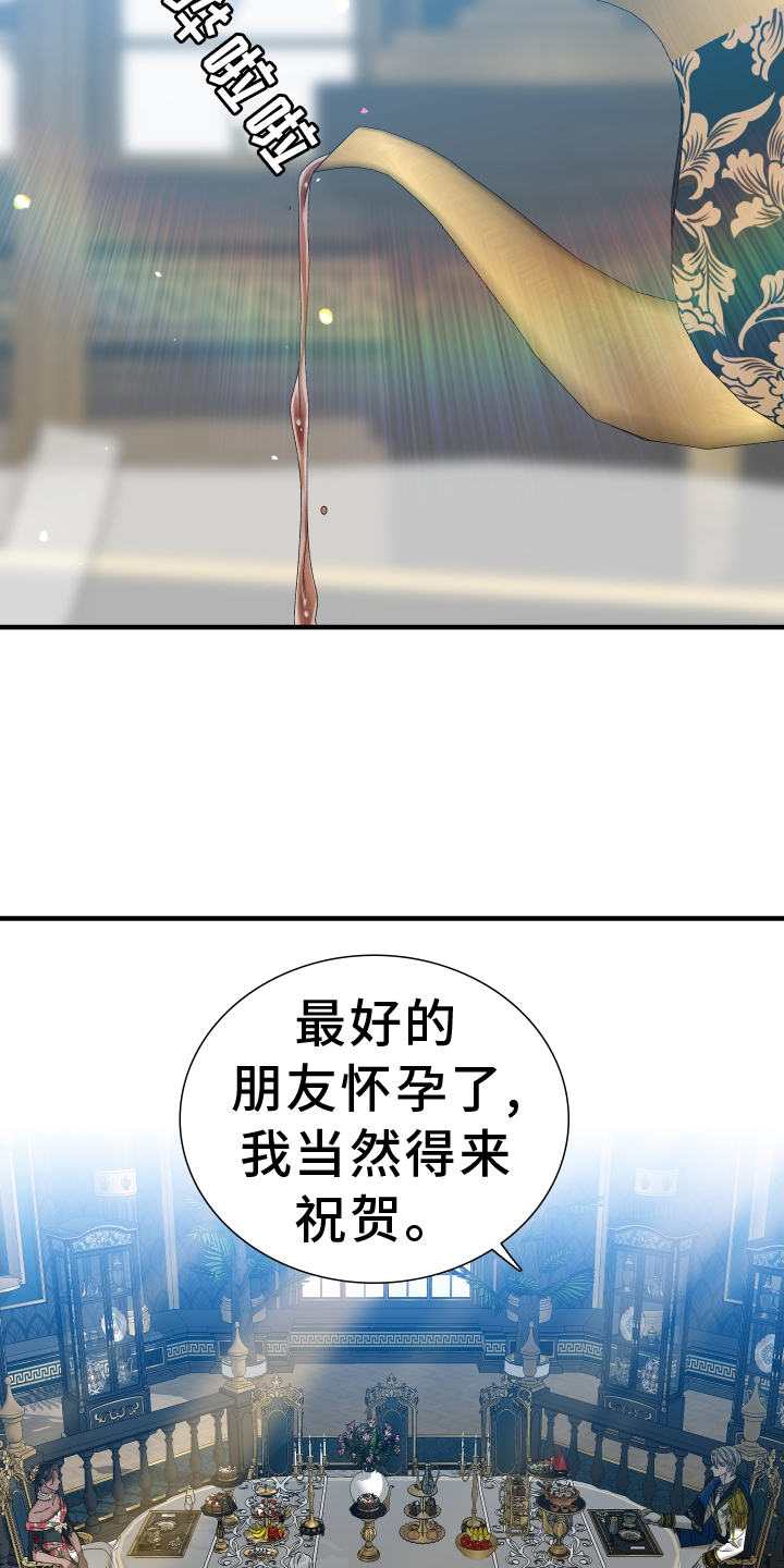 第80章：【第二季】选中6