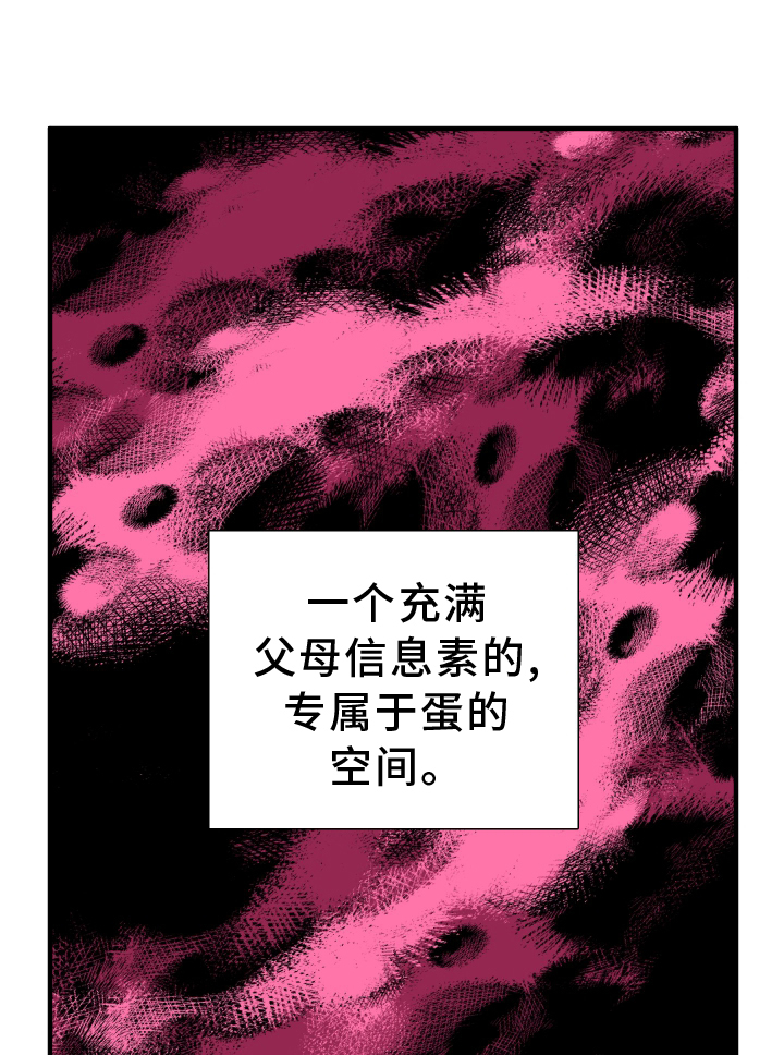 第83章：【第二季】我会帮你0