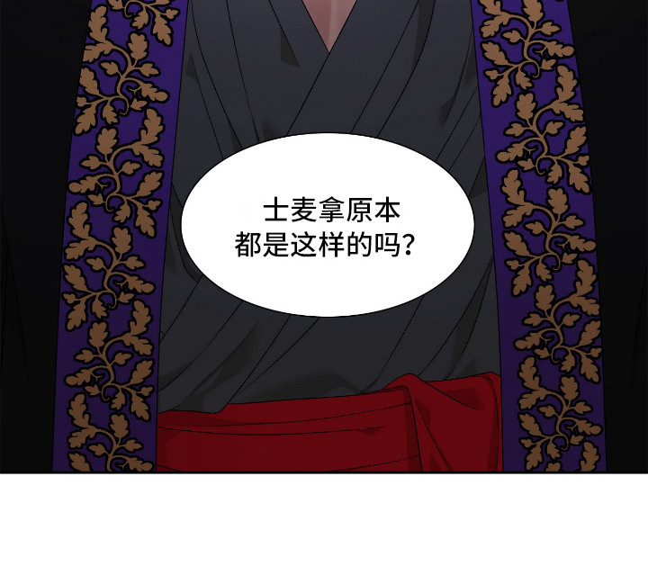 第12章：味道17