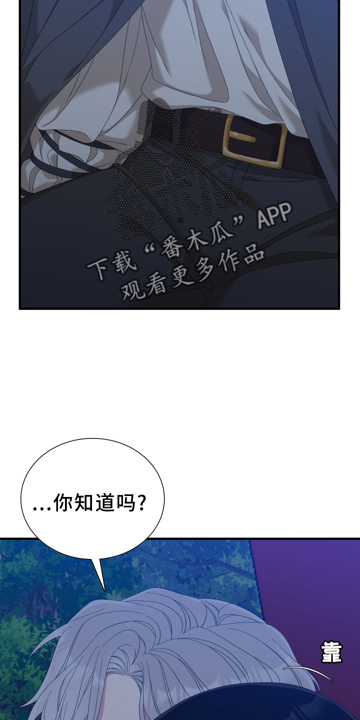 第77章：【第二季】家21
