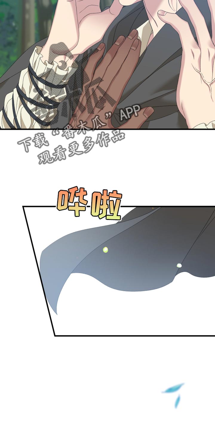 第70章：【第二季】我吃醋了19