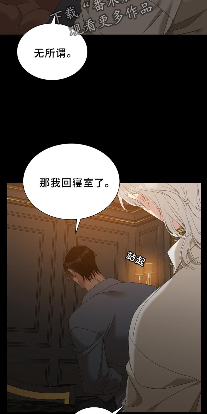 第55章：疲倦7