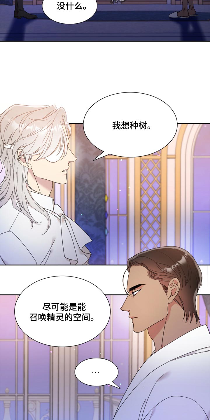 第17章：是我懈怠了5