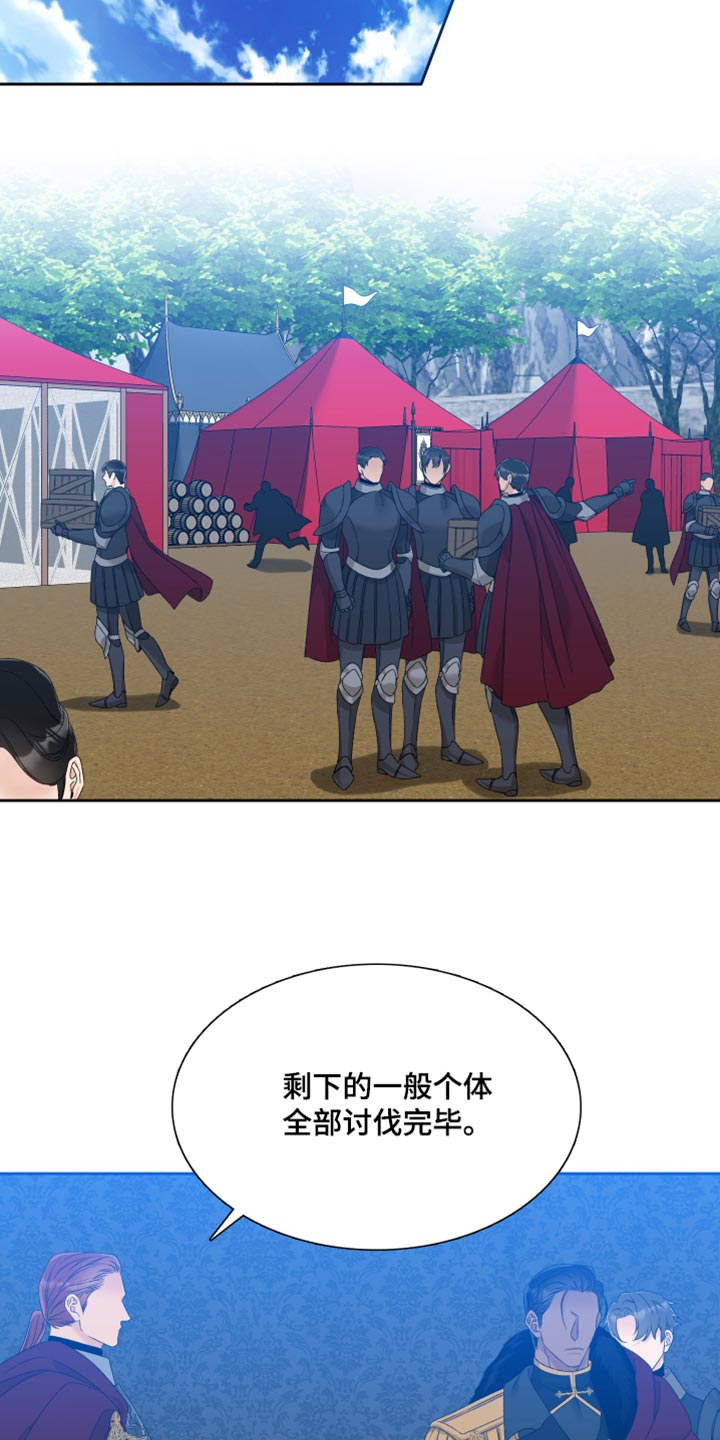第44章：总是放心不下11