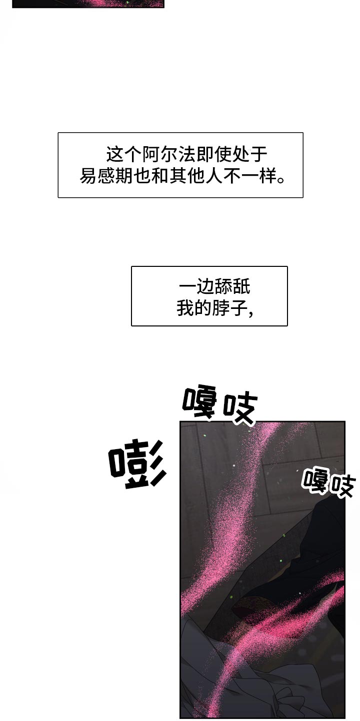 第32章：维护自尊心7