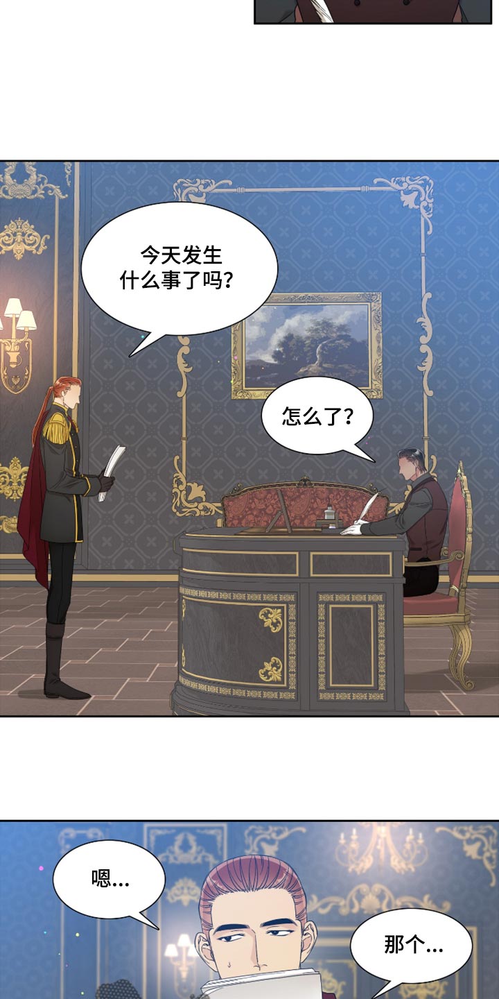 第15章：观察树木10