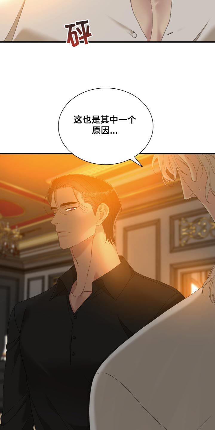 第54章：守护木11