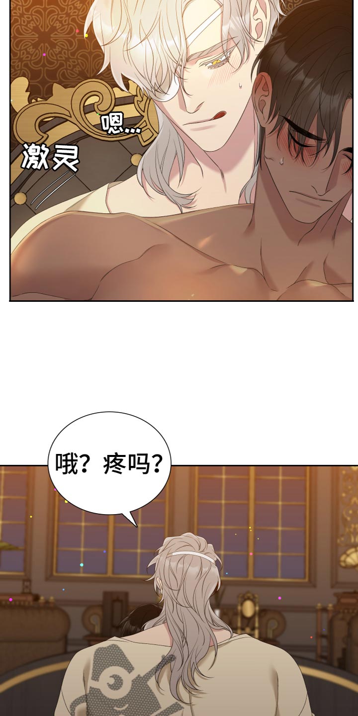 第48章：还挺有趣的10