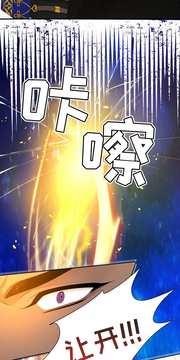 第52章：孩子的未来11